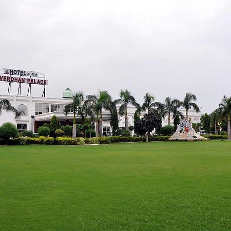 Goverdhan Palace Mathura Exterior photo