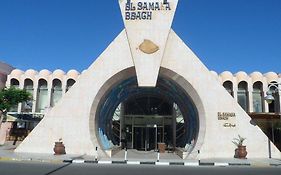 El Samaka Beach Hurghada Exterior photo