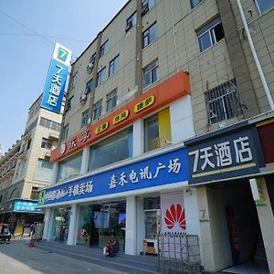 7Days Inn Xuzhou Peixian Middle Hancheng Road Branch Exterior photo