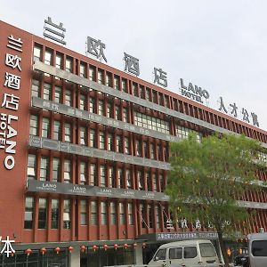 Lanou Hotel Yucheng Yingbin Avenue Yuncheng  Exterior photo