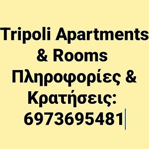 Tripoli Apartments And Rooms Exterior photo