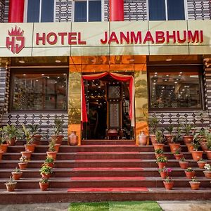 Hotel Janmabhumi Pashupatinath Exterior photo