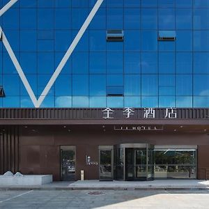 Ji Hotel Changzhi XI Bus Station Exterior photo