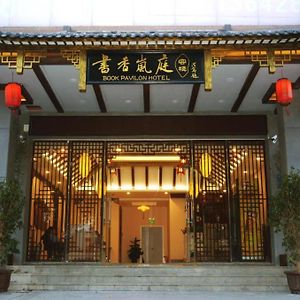 Book Pavilion Hotel Tangxia  Exterior photo