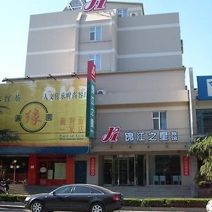 Jinjiang Inn Ji'Nan Quancheng Park Jinan Exterior photo