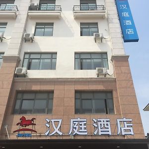 Hanting Express Changxing Island Phoenix Town Shanghai Exterior photo