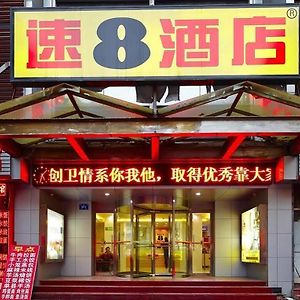 Super 8 Hotel Jinan Railway Station Square Exterior photo