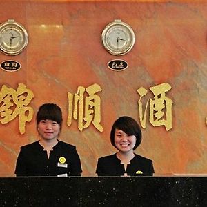 Jinshun Business Hotel Guangzhou Interior photo